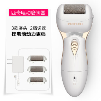 告別足部煩惱 全面解析PRITECH磨腳器的使用與選購指南
