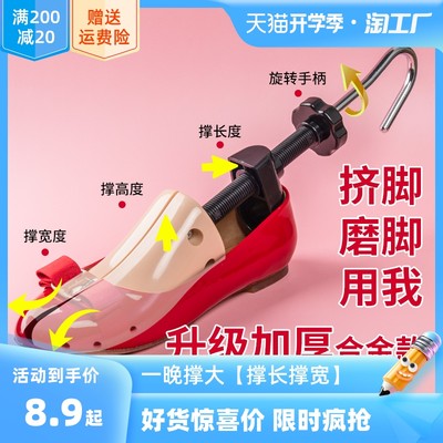 磨腳器 現代網購熱潮下的足部護理新寵